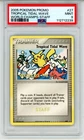 Tropical Tidal Wave