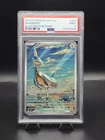 Skarmory