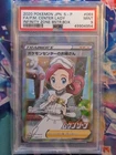 Pokemon Center Lady