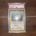 Dunsparce