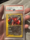 Scizor