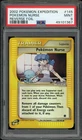 Pokemon Nurse