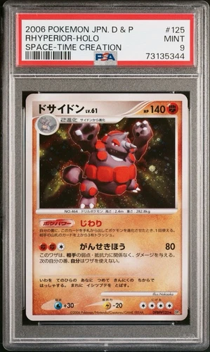Rhyperior