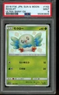 Rowlet
