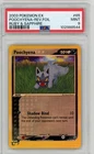 Poochyena