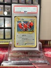 Scizor
