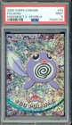 Poliwag