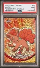 Vulpix