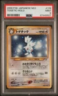Ultra Necrozma