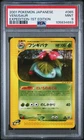 Venusaur