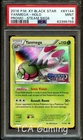 Yanmega