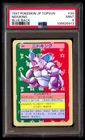 Nidoking