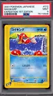 Magikarp