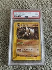 Kabutops
