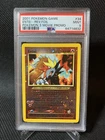 Entei