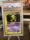 Alakazam