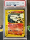 Arcanine