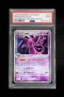 Espeon ex