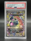 Mega Tyranitar EX