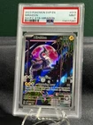 Miraidon ex