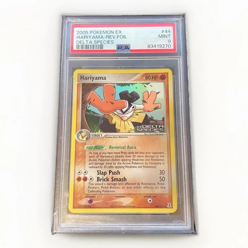 Hariyama