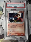 Blaziken ex