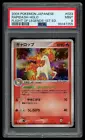 Rapidash