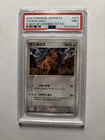 Tauros