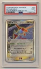 Latias