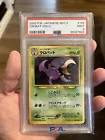 Crobat