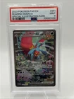 Ultra Ball