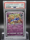 Zacian
