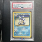Wartortle