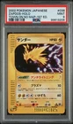 Zapdos