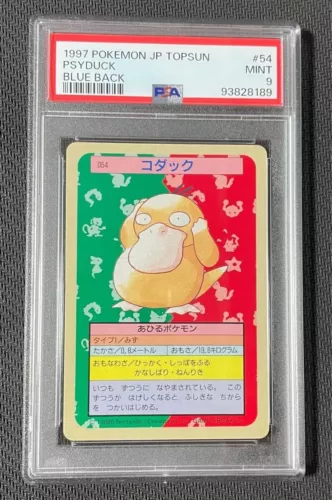 Psyduck
