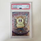 Raticate