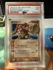 Regirock
