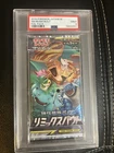 Booster Pack