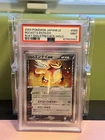 Rocket's Entei ex