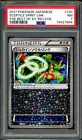 Sceptile Spirit Link