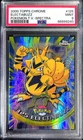 Electabuzz