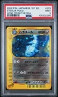 Steelix