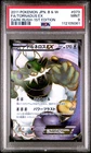 Tornadus