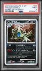 Tyranitar