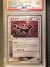 Umbreon