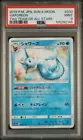 Keldeo GX