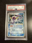 Vaporeon V
