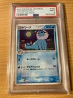 Vaporeon