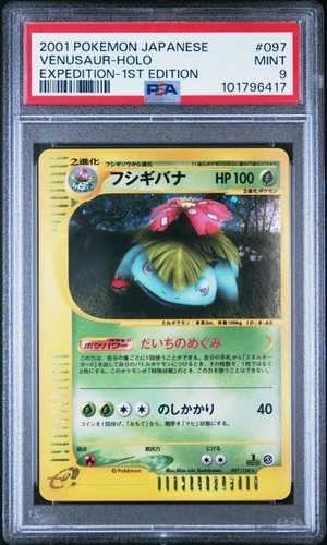 Venusaur