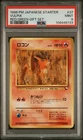 Vulpix